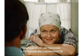 12 эмоций гражданки Никаноровой