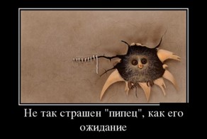 Свежая подборка демотиваторов, которые поднимут вам настроение