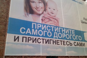 Учите русский язык, господа!