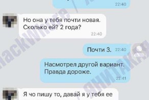 Решил продать машину, а вычислил жену с низкой социальной ответственностью