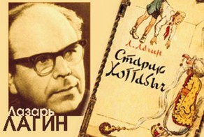 10 отличий между фильмом «Старик Хоттабыч» и книгой