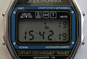 "И по 30 лет шли". Как в Минске делали легендарные часы "Электроника"