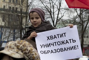 Бомба замедленного действия. Как развалить систему образования