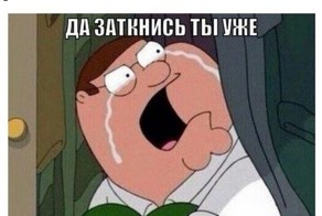 Очередная порция картинок с подписями