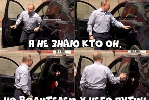 Автовсячина