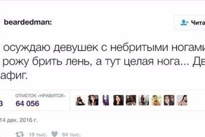 Смешные комментарии и высказывания из социальных сетей