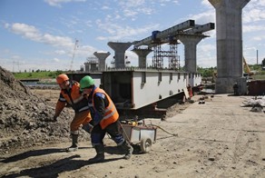 Дорожное прикрытие