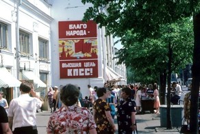 Фотографии СССР 1985 года из разных городов