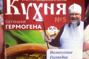 Упоролись и рады этому