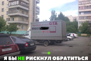 Подборка автомобильных приколов