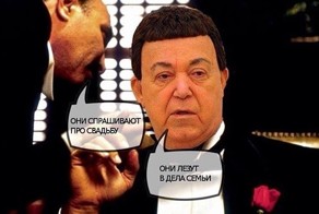 "Золотая" судья и свадьба за 2 млн долларов: реакция соцсетей