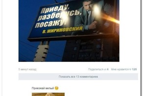 Смешные комментарии к фото из соцсетей