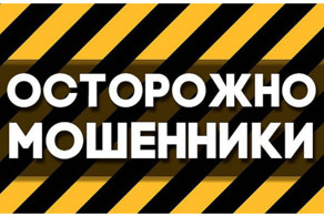 Аферы и мошеннические схемы одного газовщика