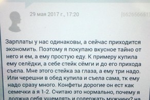 Как женщины видят равноправие: эмансипация глазами слабого пола