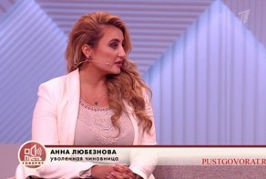 Сотрудница Минздрава Астрахани возмутилась, что на лечение одного человека тратят «такие деньги»