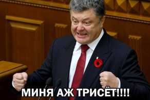 Ассиметричный ответ Украины на провозглашение Захарченко государства Малороссия