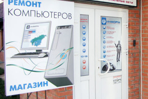 Принесли в ремонт, сказали там очень, очень важная информация