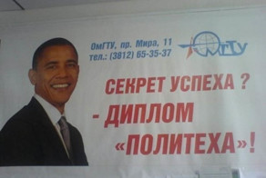 Вот как оказывается зарабатывают зарубежные знаменитости в России!