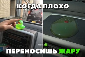 Подборка автомобильных приколов
