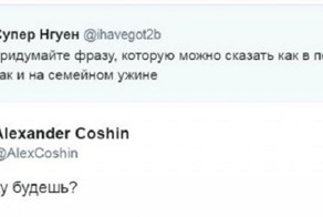 Смешные комментарии из социальных сетей