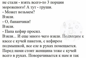 Смешные комментарии из соц. сетей