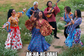 Выходные украли цыгане