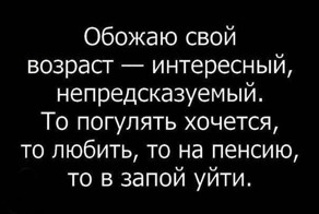 Картинки с надписями