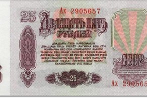 Просто взглянул на Евро и Рубли