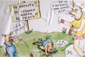 Берегитесь свиней, они могут заразить и вас своей болезнью!