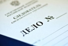 Работа следователем