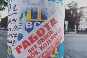 Этот пост поймут те, чьи права хотя бы раз в жизни ущемляли