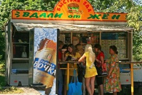 НАША РАША - народный креатив