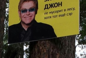 Не мусорить!