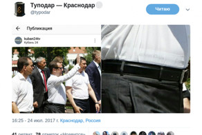 "У Пескова - усики, а у Димки - трусики": реакция соцсетей на нижнее белье Медведева