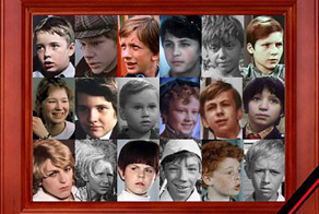 Пост памяти: дети в кино