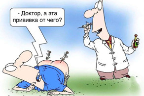 Врачи. Убойная классификация