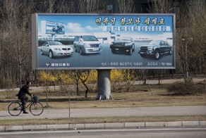 Автопутешествие по Северной Корее