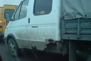Пост о тех, кого боятся абсолютно все