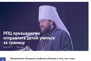 Что они творят?