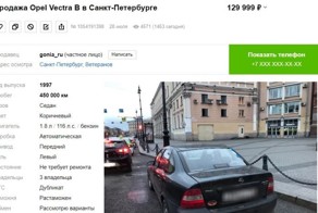 Подержанный Opel с историей, которая тянет на «Оскар»