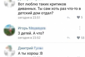 Смешные комментарии и смс диалоги