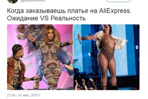 Цекало кусает локти: реакция соцсетей на "стриптиз" Лолиты