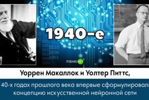Чем были заняты нейронные сети последние два года