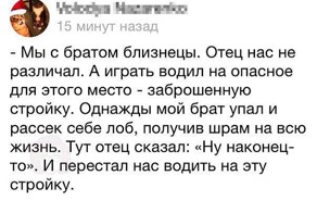 Я же отец - новый феномен: как яжемать, только батя