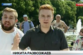 День ВДВ. Корреспондента ударили во время прямого эфира