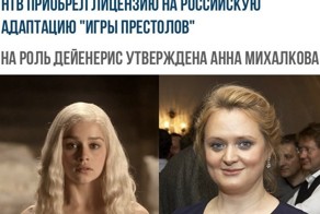 НТВ приобрел права на русскую адаптацию "Игры престолов": реакция соцсетей
