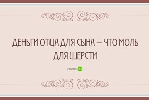 20 толковых армянских пословиц и поговорок