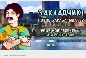 "Распространяя наркотики, я смогу поднимать в месяц раза в три больше, чем мои родители..."