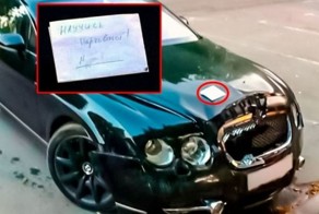 Наказание за неправильную парковку