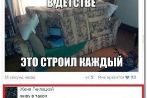 Смешные комментарии из социальных сетей